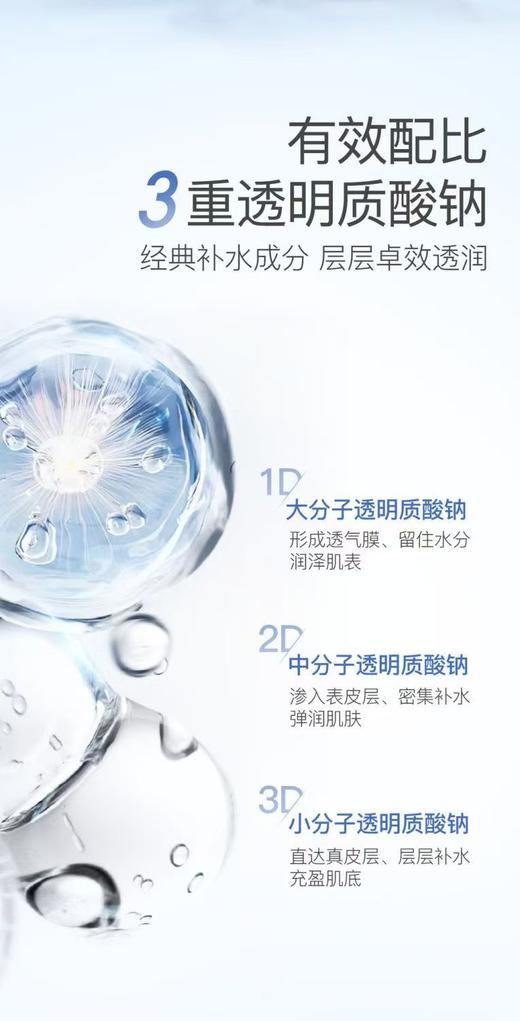 柳丝木夜猫子面膜【宝库优选】 商品图6