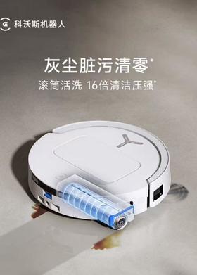 科沃斯T80上下水版（白色）扫地机器人