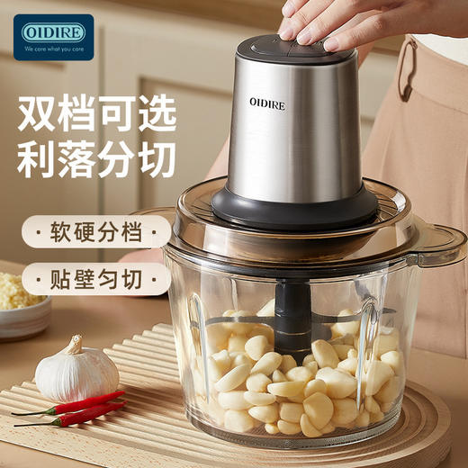 【绞肉机家用】电动小型多功能料理机 打碎肉打馅专用蒜泥搅拌机  商品图0
