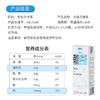 天上天山新疆有机纯牛奶 3.6原生乳蛋白 120mg原生钙 三重有机认证 商品缩略图5