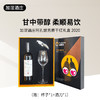  男爵年份2020品鉴礼盒 （1酒+1杯+1刀） 商品缩略图1