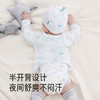 【商场同款】英氏儿童家居服睡衣四季长袖婴儿半背衣新生儿睡衣 商品缩略图3