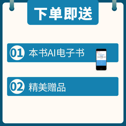 【官方旗舰店】马工程《刑法学》笔记和考研真题详解 含有2025年考研真题 圣才考研网 商品图3