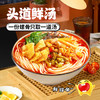 臭宝 螺蛳粉沸沸原汤350g*3袋(水煮型)装方便速食米粉米线 /粮油调味 /方便食品 /螺蛳粉 商品缩略图3