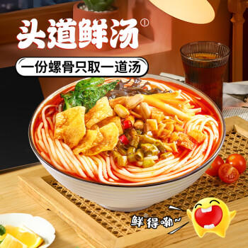 臭宝 螺蛳粉沸沸原汤350g*3袋(水煮型)装方便速食米粉米线 /粮油调味 /方便食品 /螺蛳粉 商品图3