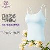 粉底液无痕吊带背心（固定胸垫） 商品缩略图0