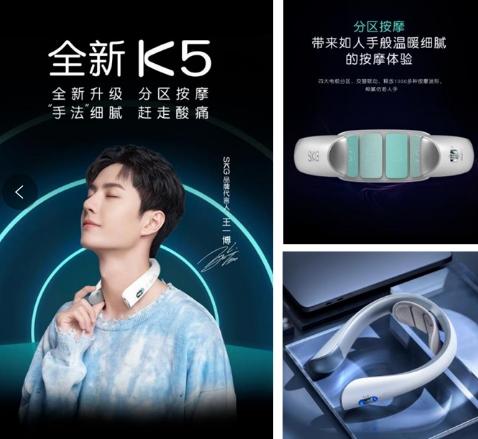 SKG K5-2颈椎按摩仪 商品图0