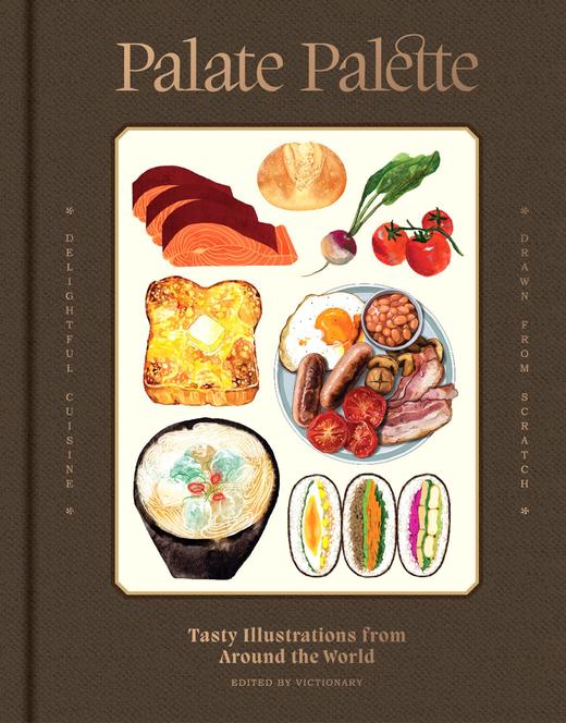 嘉德文库丨Palate Palette:TastyIllustrations fromAround the World 商品图0
