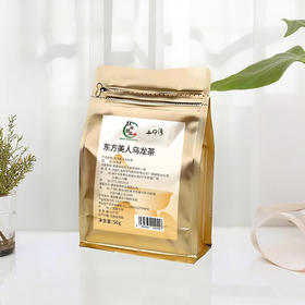 壮乡桂品 半芽湾东方美人乌龙茶 50G（限时买一送一）