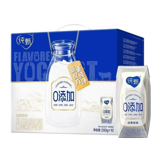 蒙牛纯甄原味酸奶200g*10 商品图0