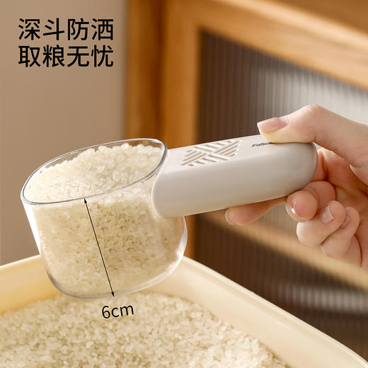 FaSoLa多功能控量防虫舀米勺食品级家用带刻度量杯防异味面粉勺子 商品图3