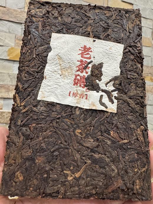 爆好喝！千山印记 2008年 樟香老茶砖250g 商品图3