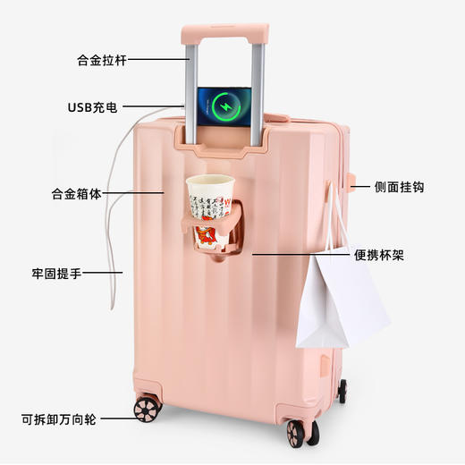 【顺丰包邮】行李箱旅行箱女男学生万向飞机静音轮密码箱大容量拉杆箱USB充电合金箱体可拆卸万向轮便携杯架 商品图4