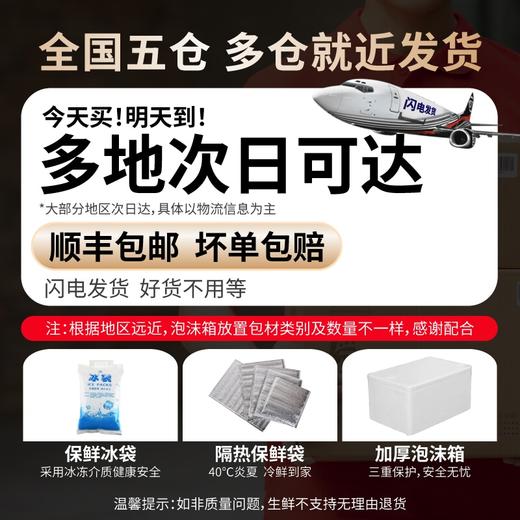 犇西诗原切静腌静腌法式战斧羊排羊肉1040g 商品图4