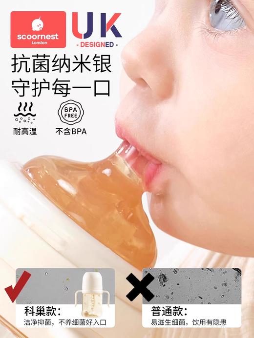 科巢儿童吸管杯喝奶专用1-3岁大宝宝ppsu喝水喝奶大容量奶瓶耐摔 商品图4
