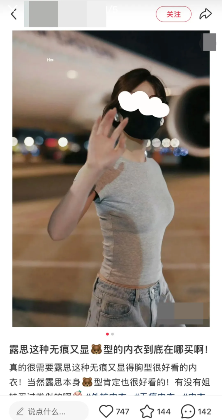 求内衣链接.jpg
