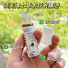 草本舒眠精油10ml温和宁神促进睡眠天然草本舒眠精油 商品缩略图2