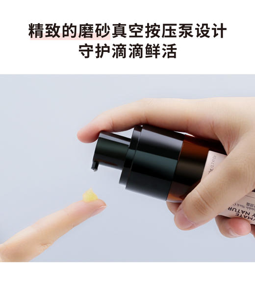 【多妈团购 HBN视黄醇提拉淡纹颈霜50g 】A醇+A酯！淡纹大佬，双重复配！提拉紧致，淡化颈纹快准狠，改善暗沉粗糙，提亮肤色-咸喜仓 商品图4