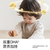 【不二宝贝】DHA深海鳕鱼肉肠90g儿童无添加蔗糖搭配婴幼儿宝宝零辅食 商品缩略图2