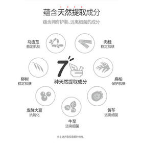 保宁（B&B）婴幼儿洗衣皂儿童肥皂尿布皂专用内衣裤肥皂200g*8【到手共8块】