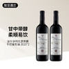  阿孔瑟男爵干红 法国波尔多750ml 年份2020 商品缩略图4