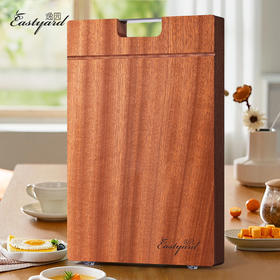 【非洲进口整木乌檀木砧板】加厚不易开裂 生熟分开 两面可用 可挂可立 收纳方便