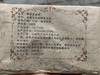 爆好喝！千山印记 2008年 樟香老茶砖250g 商品缩略图4