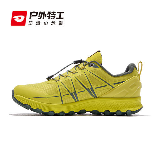 【秒杀！独家福利！】户外特工 户外运动亲子越野跑鞋 -大黄蜂6 亲子款 TR10 商品图7