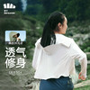 冰薄系列披肩防晒服（颜色随机发） 商品缩略图9