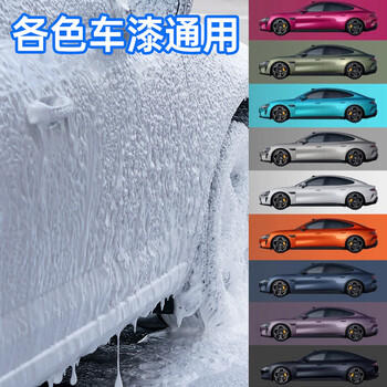 3M洗车液水蜡专用强力去污高泡沫免擦浓缩型洗车泡沫清洗剂PA壶可用 商品图1