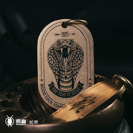 吾蟲-蛇牌 黄铜挂件吊坠钥匙扣 生肖配饰挂饰百搭配件礼物【官方授权  48小时发货】 商品图0