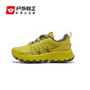 【秒杀！独家福利！】户外特工 户外运动亲子越野跑鞋 -大黄蜂6 亲子款 TR10 商品缩略图5