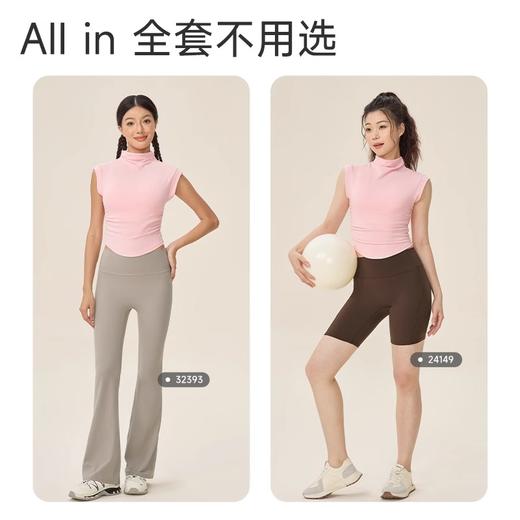跃牌【欲动春风】系列 不规则半高领无袖瑜伽t恤女透气运动背心短款上衣52253 商品图4