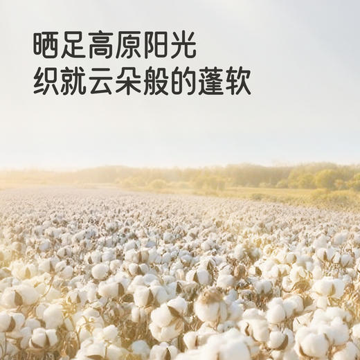 【商场同款】英氏儿童家居服睡衣四季长袖男童女童睡衣裤纯棉背心 商品图2