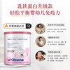 可芭纳爱必可水解乳铁蛋白复合粉1g*60袋 商品缩略图3