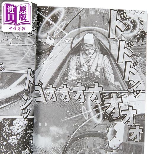 【中商原版】漫画 雷霆3人组 第2集 池田佑辉 台版漫画书 东立出版 商品图2