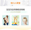 天然博士维生素D儿童青少年，孕妇成人 商品缩略图2