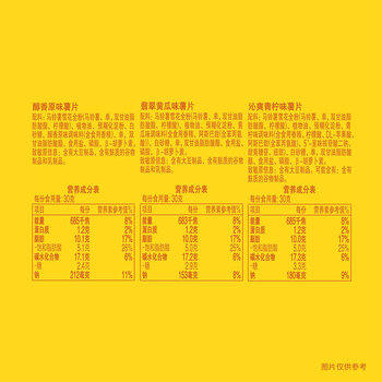 乐事（Lay's）无限薯片 104g*3罐 组合装（番茄+原味+烤肉）膨化食品 休闲零食 商品图2