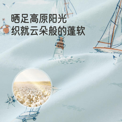 【商场同款】英氏新生儿衣服四季款小宝宝睡衣长袖男宝女宝包屁衣 商品图2