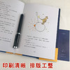 【非点读】小王子，适龄6岁+ 商品缩略图2