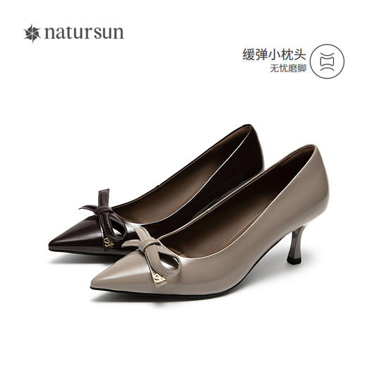 natursun尖头浅口单鞋女气质百搭高跟不累脚绝美单鞋N25432107 商品图4