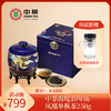 【特惠买即送】中茶海堤10年陈凤凰单枞茶250g 商品缩略图0