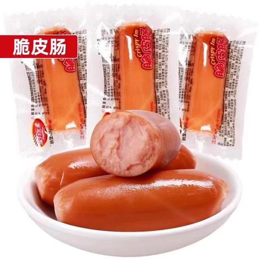 流行元素精肉肠玉米烤肉肠脆皮肠即食烤肠，休闲零食 商品图1