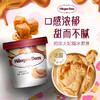 HAAGEN-DAZS冰淇淋系列全家桶进口多口味460ml*4 商品缩略图6