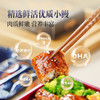 【热卖推荐】川鳗王 无抗 蒲烧鳗鱼   鲜活小鳗 刺软不腥  A级烤鳗 出口品质 商品缩略图3