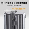 【顺丰包邮】新品大容量男行李箱女拉杆登机密码箱学生旅行皮箱子三七开深仓设计USB充电高效轻音万向轮 商品缩略图3