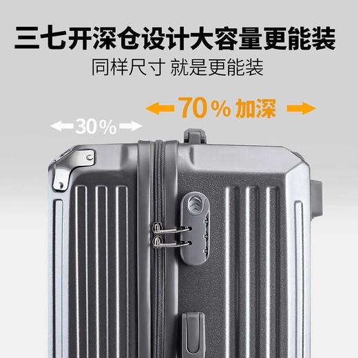 【顺丰包邮】新品大容量男行李箱女拉杆登机密码箱学生旅行皮箱子三七开深仓设计USB充电高效轻音万向轮 商品图3