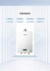 林内16QS71W燃气热水器 商品缩略图0