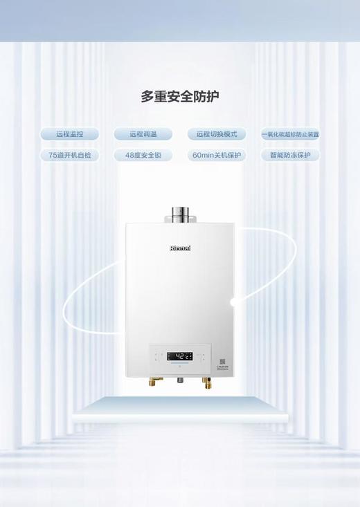 林内16QS71W燃气热水器 商品图0