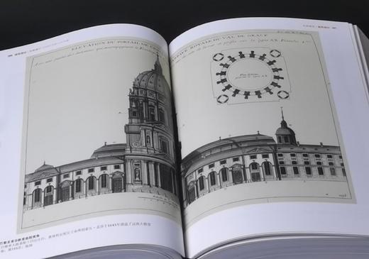 特惠！！《建筑理论：从文艺复兴至今》，精装，32开，作者:（德）伯恩德·艾弗森，北京美术摄影出版社2018年6月一版一印，848页，定价：198，售价：68。 商品图9